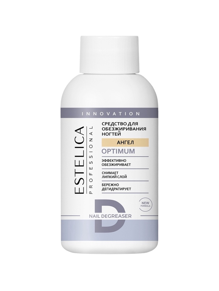 Обезжириватель для ногтей ESTELICA Professional снятие липкого слоя, 100 мл