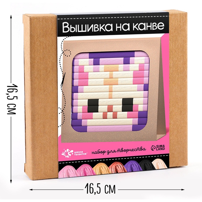 Вышивка на канве «Котик», набор для творчества