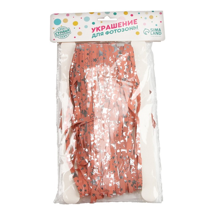 Занавес - дождик для фотозоны со звездами, 200×100 см, розовый