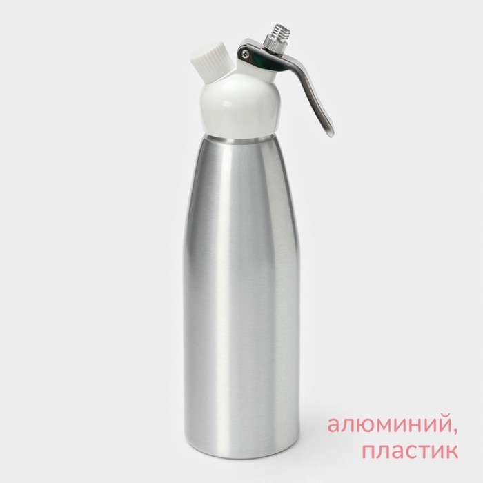 Сифон для взбивания сливок и газировки KONFINETTA, 1 л, 3 насадки, алюминий, серебристый