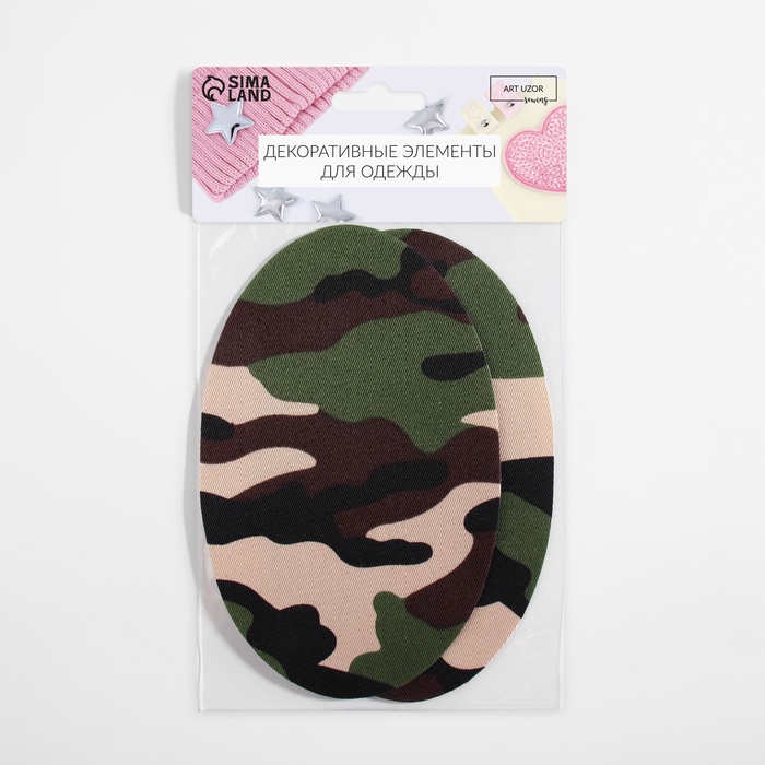 Заплатки для одежды, 15.5×9.5 см, термоклеевые, пара, цвет камуфляж
