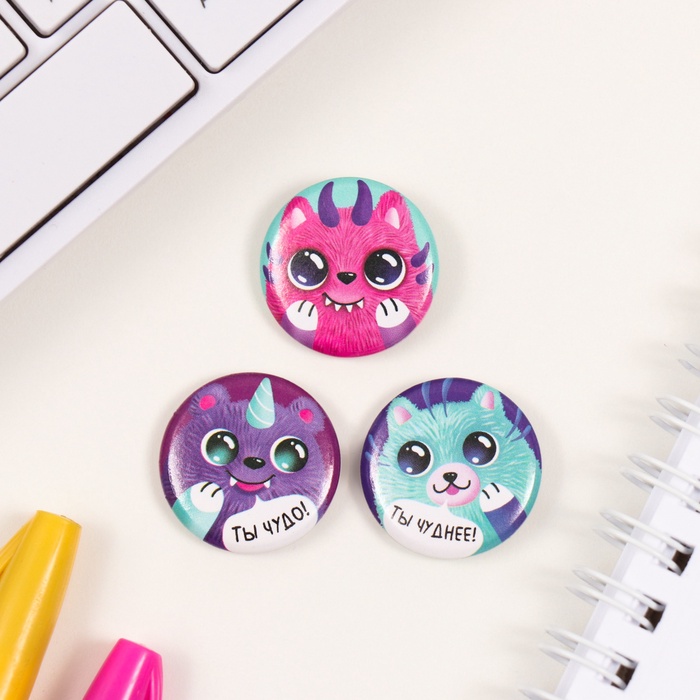 Набор значков на одежду, рюкзак, сумку «Монстрики», 3 шт., d=25 мм, закатные, 7×7 см