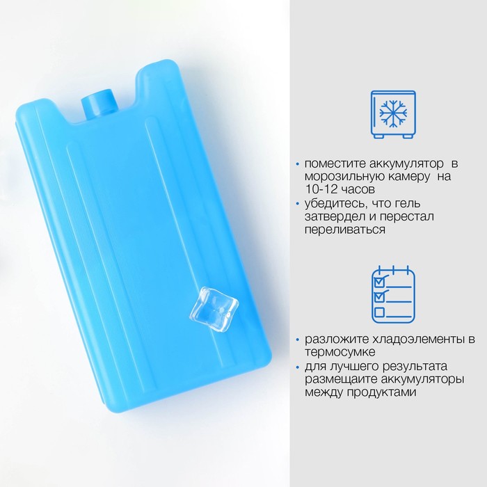 Аккумулятор холода гелевый «Мастер К», 400 мл, хладоэлемент для термосумок 16.5×8.5×3.5 см