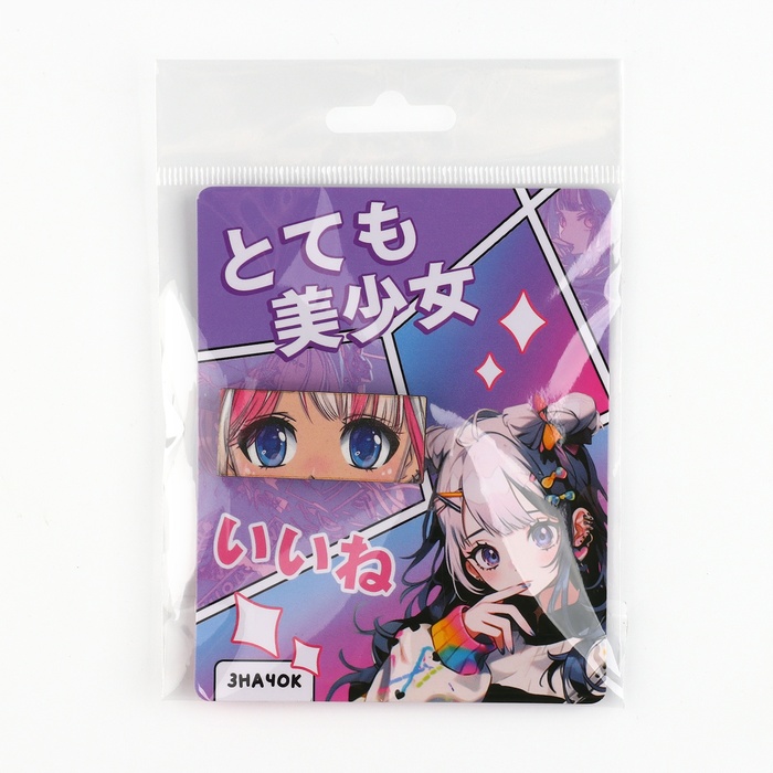 Значок флуоресцентный «Аниме», 4×1.7 см