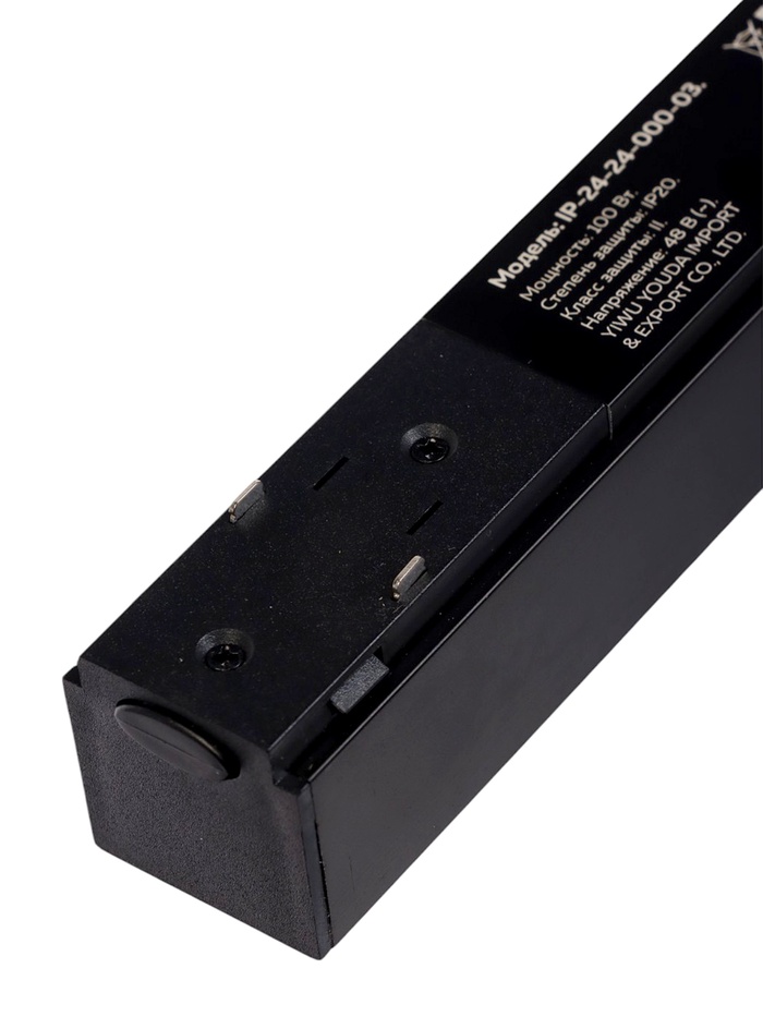 Блок питания для трековой системы, серия Flat, 100 Вт, 48 В, IP20, чёрный