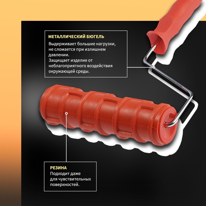 Валик декоративный ТУНДРА, резиновый, «кирпич плоский», рукоятка d=6 мм, 180 мм