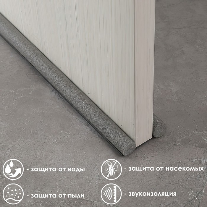 Уплотнитель для дверей с защитой от сквозняка и пыли, ТУНДРА, 95×10 см, серый