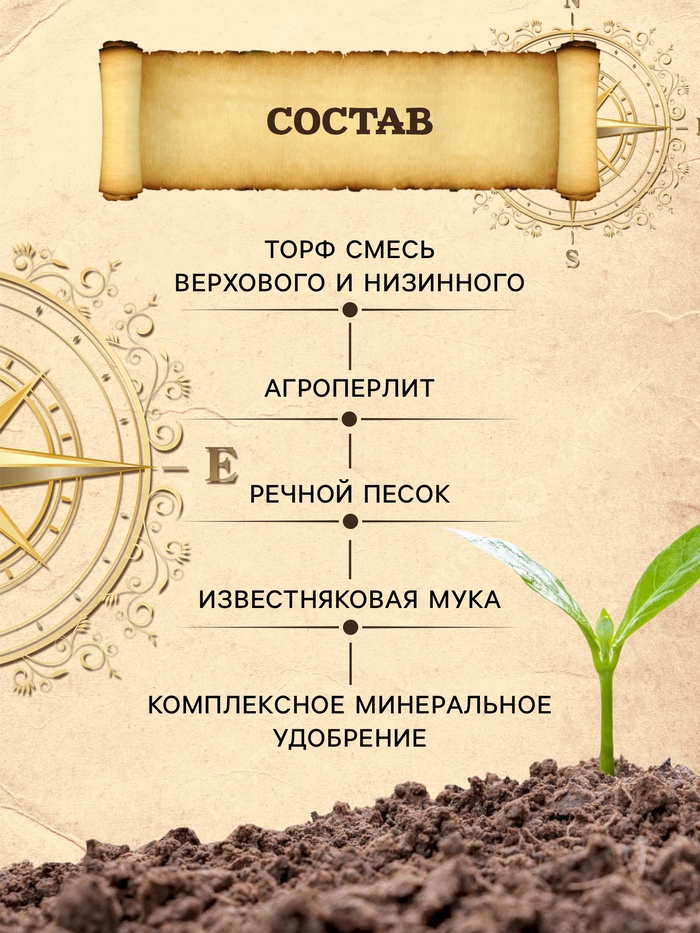 Грунт для Томатов и Перцев PETER PEAT, линия «Хобби», 5 л