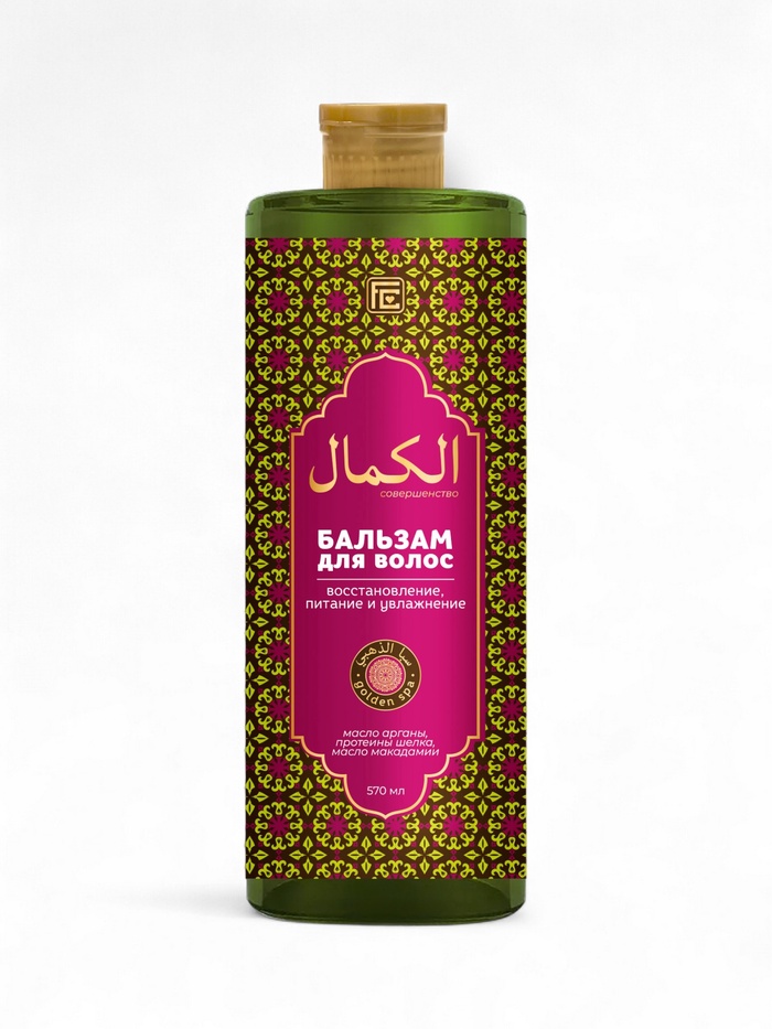 Бальзам для волос GOLDEN SPA восстановление, питание и увлажнение, 570 мл