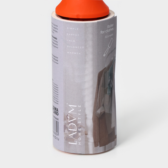 Ролик для чистки одежды LaDom, 60 листов + 2 сменных блока по 60 листов