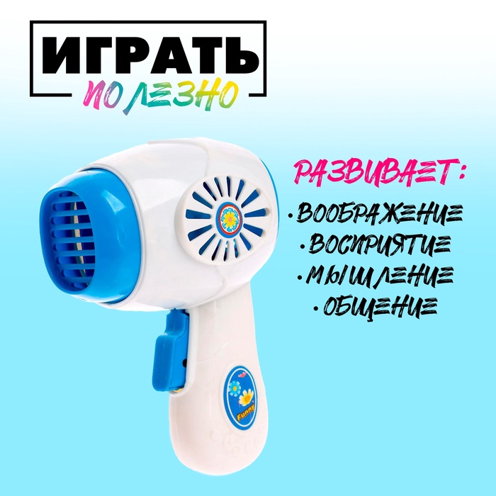 Бытовая техника «Фен», МИКС