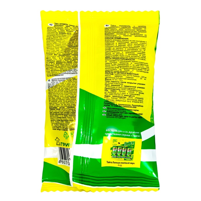 Средство репеллентное от моли "Тайга" Антимоль, с запахом лаванды, 1 шт