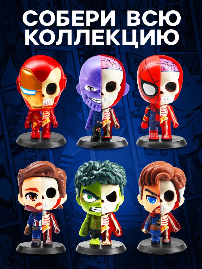 Коллекционная фигурка MARVEL «Мстители. Человек-паук зомби»