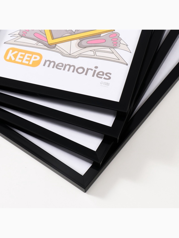 Набор фоторамок для фото 21×30 см Keep memories «Формат», 4 шт., чёрный, (пластиковый экран)