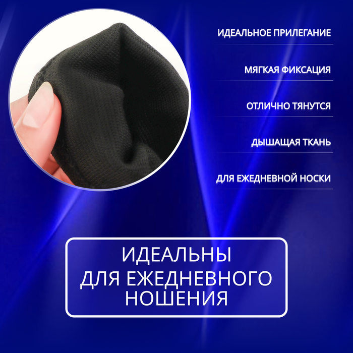 Бандаж на голеностоп, 10×5 см, чёрный