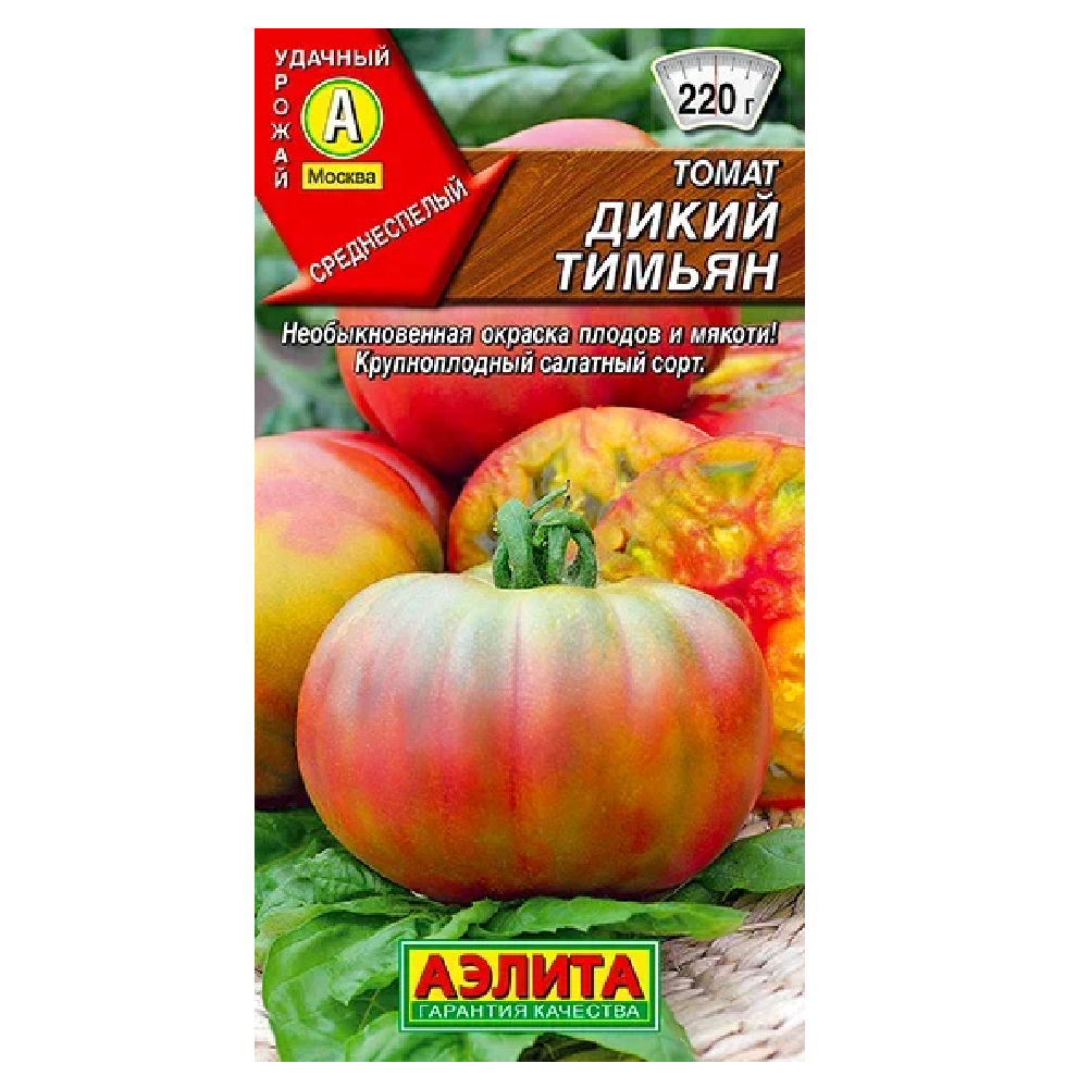 Тимьян томат описание. Дикорастущий томат. Тимьян томат описание. Томат марочное вино. Тимьян томат описание.