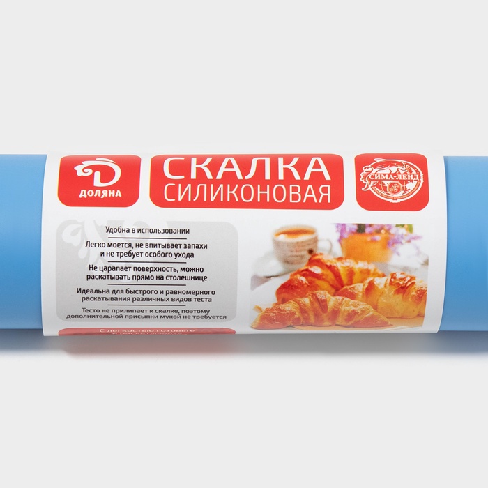 Скалка Доляна «Валенсия», 30×4 см, рабочая часть 17.5 см, голубая