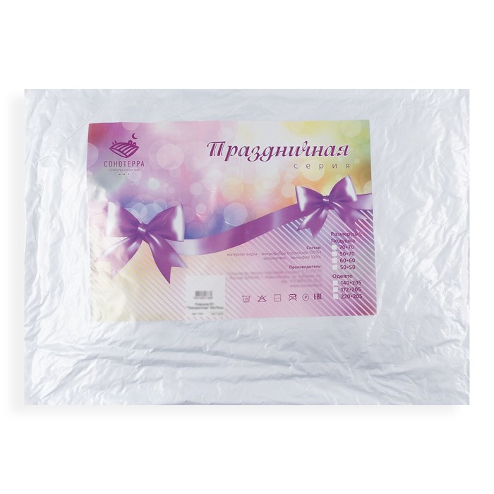 Подушка «Праздничная», 50×70 см, полиэфирное волокно, микрофибра