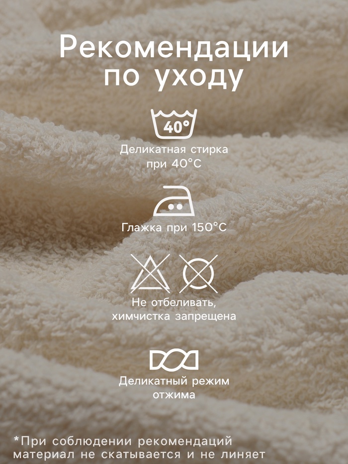 Полотенца махровые «Любовная пара», 35×60 см - 2 шт., хлопок 100%