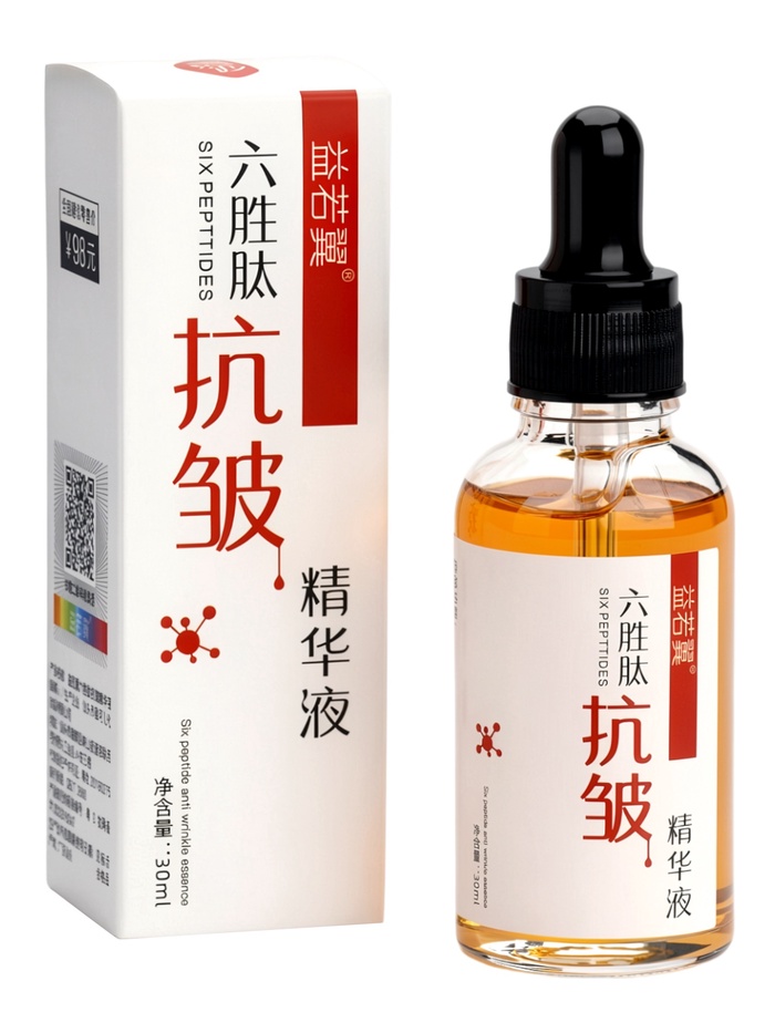 Косметическая сыворотка для лица с пептидами, 30 мл