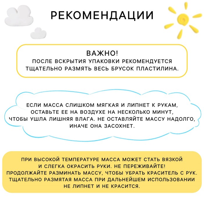 Воздушный пластилин, большой набор 36 цветов по 10 г