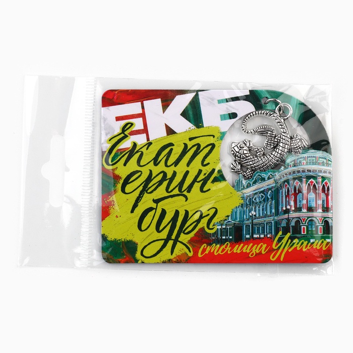 Магнит "Екатеринбург", 6 х 8 см