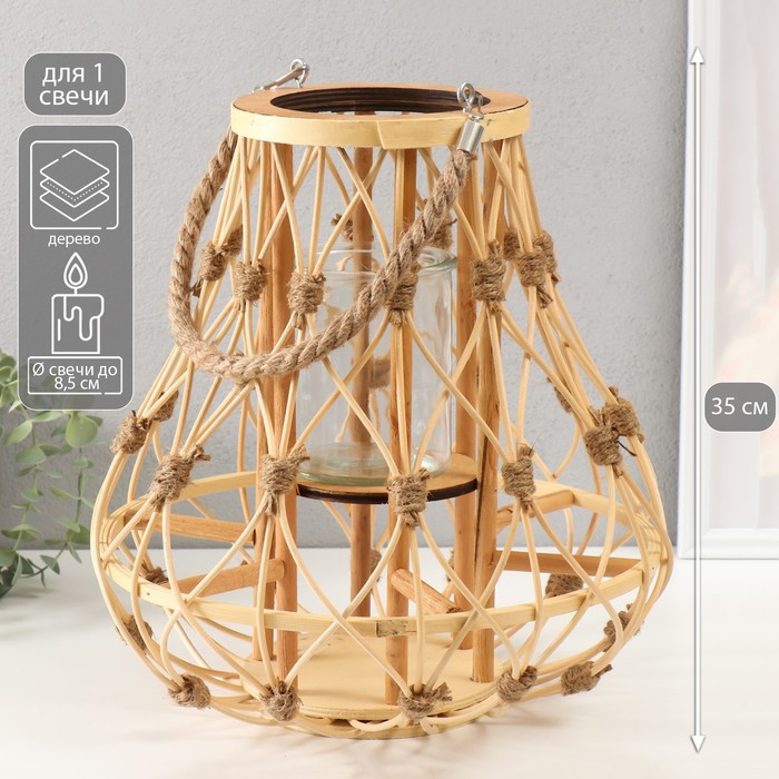Деревянный подсвечник - фонарь на 1 свечу «Лоза с узелками», натуральный, 16×33×35 см