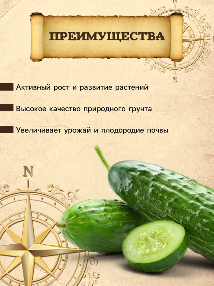 Грунт для Огурцов PETER PEAT, линия« Хобби», 5 л