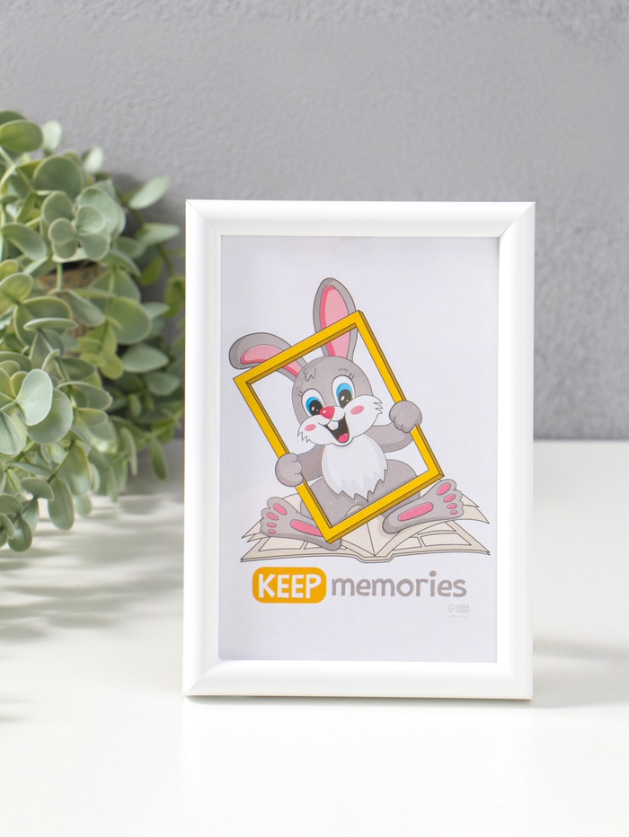 Набор фоторамок для фото 10×15 см «Радуга», 4 шт., белый, (пластиковый экран)