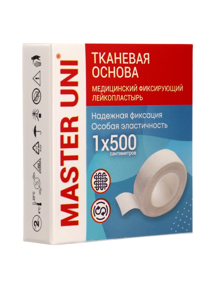 MASTER UNI лейкопластырь медицинский фиксирующий на тканевой основе, см: 1×500
