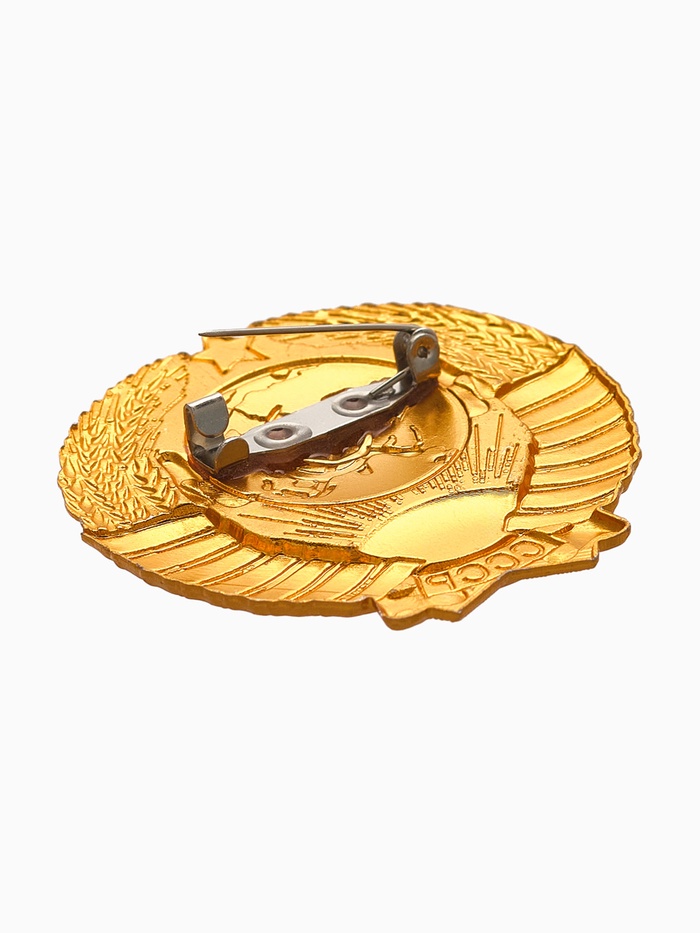 Значок «Герб СССР» серп и молот, красно-голубой в золоте