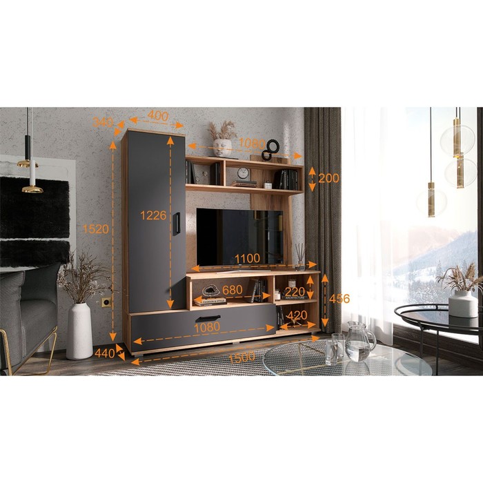 Гостиная «Мини», 1500×440×1520 мм, цвет графит/дуб крафт