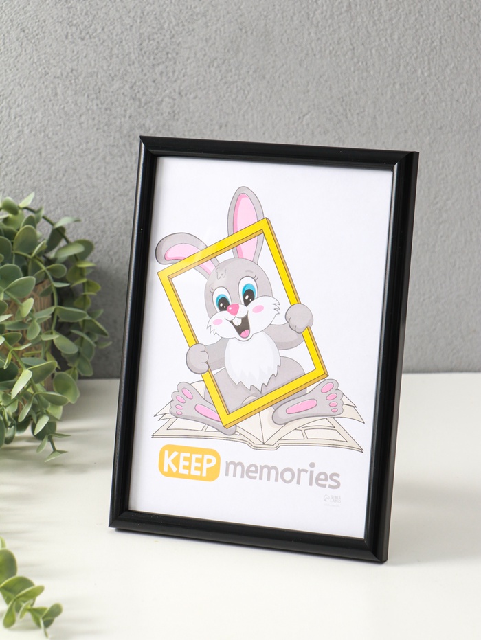 Набор фоторамок для фото 15×21 см Keep memories «Радуга», 4 шт., чёрный, (пластиковый экран)