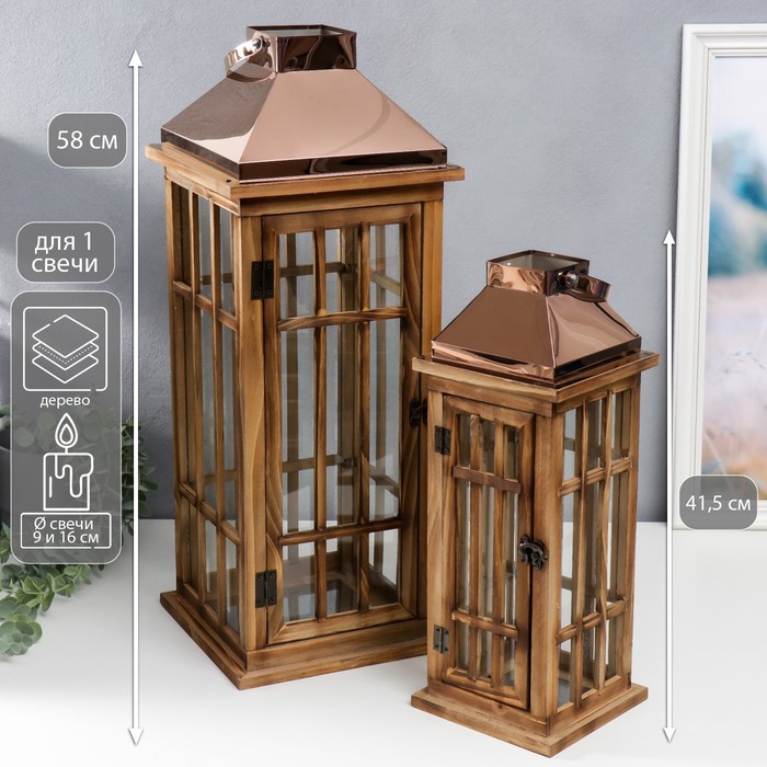 Деревянный подсвечник-фонарь на 1 свечу «Витраж», корица и медь набор 2 шт. 41.5×15.5×15.5, 58×22×22 см
