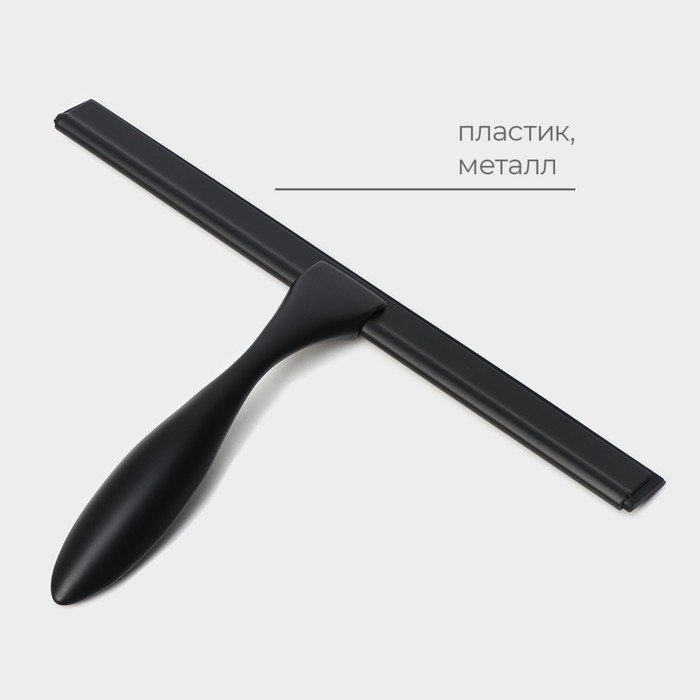 Водосгон из нержавеющей стали с комплектом держателей Raccoon, 25×16 см, 304 сталь, чёрный