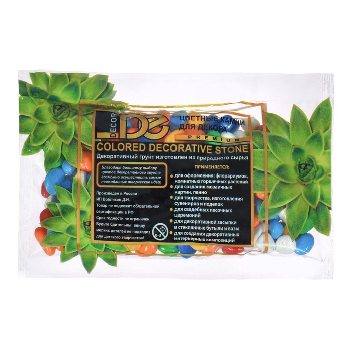 Галька для аквариума DECOR DE «Мультиколор», фр. 5-10 мм, 350 г