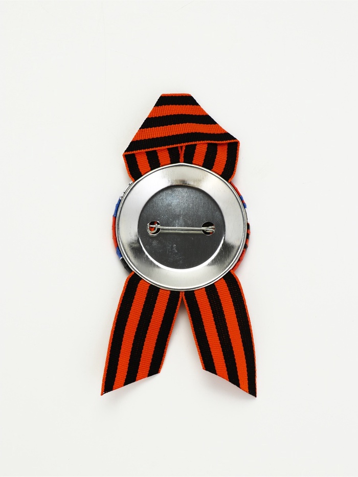 Значок закатной с георгиевской лентой на 9 Мая «С Днём Победы!», d=5.6 см