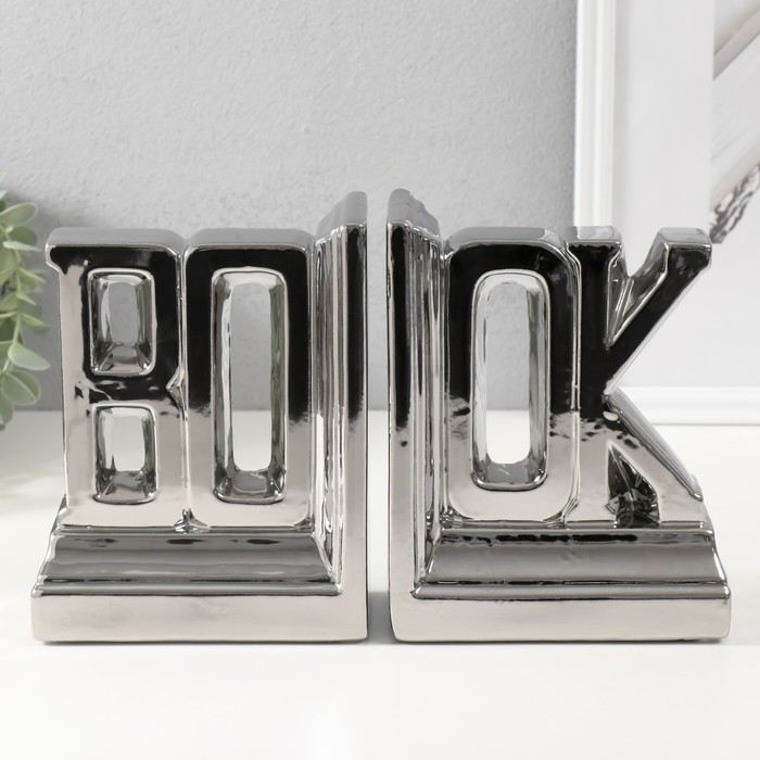 Держатели-подставки для книг на полку «Надпись - книга» керамика, набор 2 шт., серебро, 28×7×17.5 см