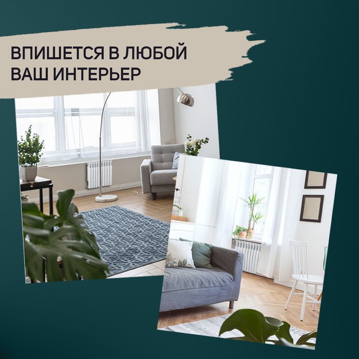 Радиатор Tropic 500×80 мм биметаллический, 10 секции