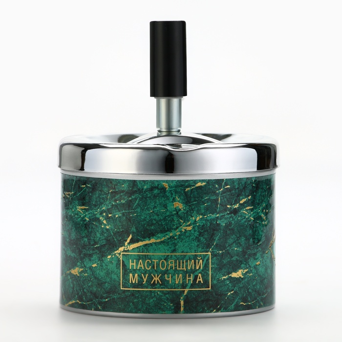 Пепельница бездымная «Настоящий мужчина», 9×12 см