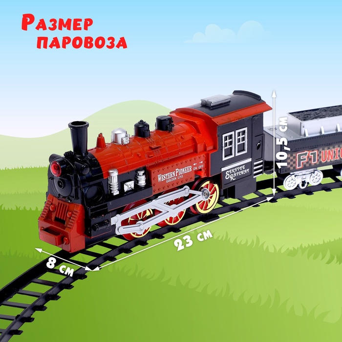 Железная дорога «Классический поезд», свет и звук, с дымом, работает от батареек, цвета МИКС