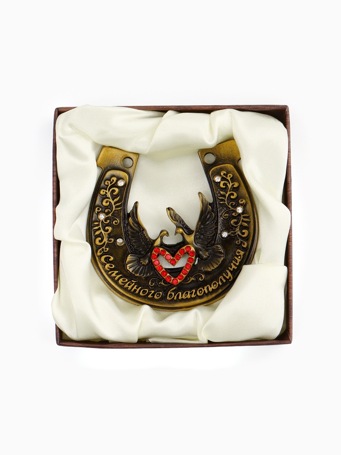 Подкова «Семейного благополучия», 7×7 см