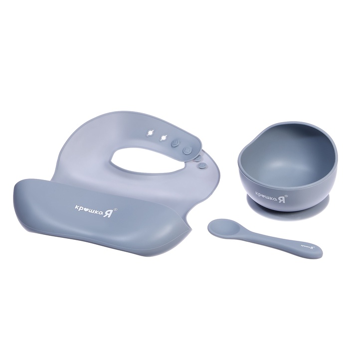 Набор для кормления, силикон, цвет серый