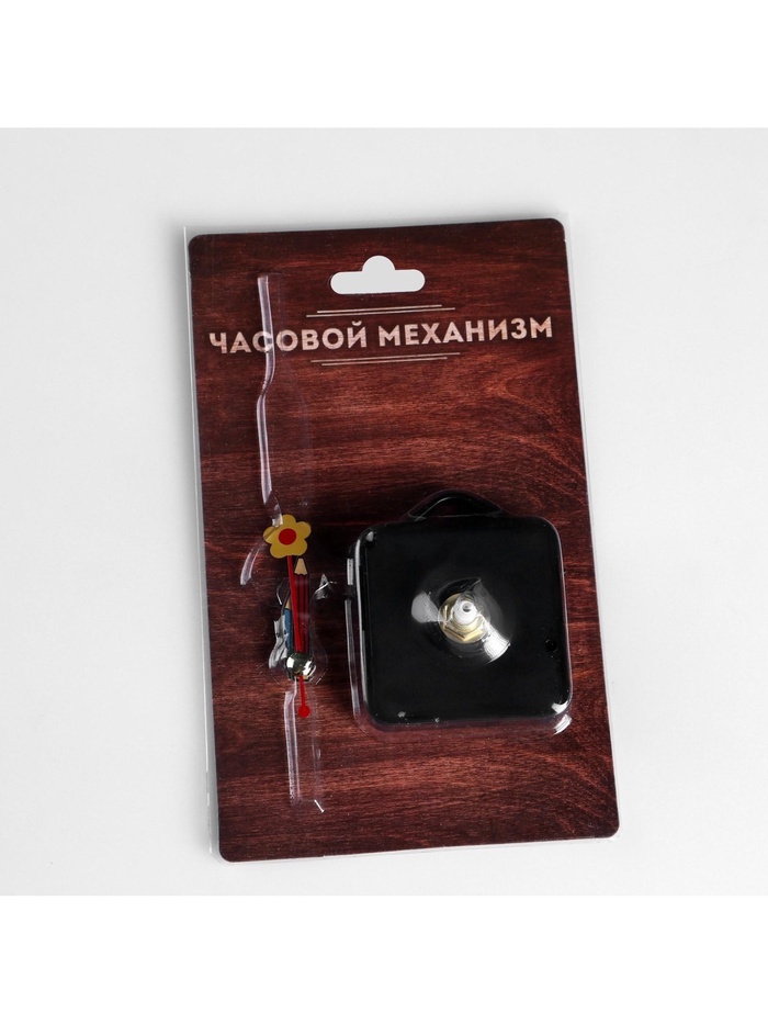Часовой механизм со стрелками «Соломон-11», плавный ход, шток 16 мм, стрелки 22/33/46 мм