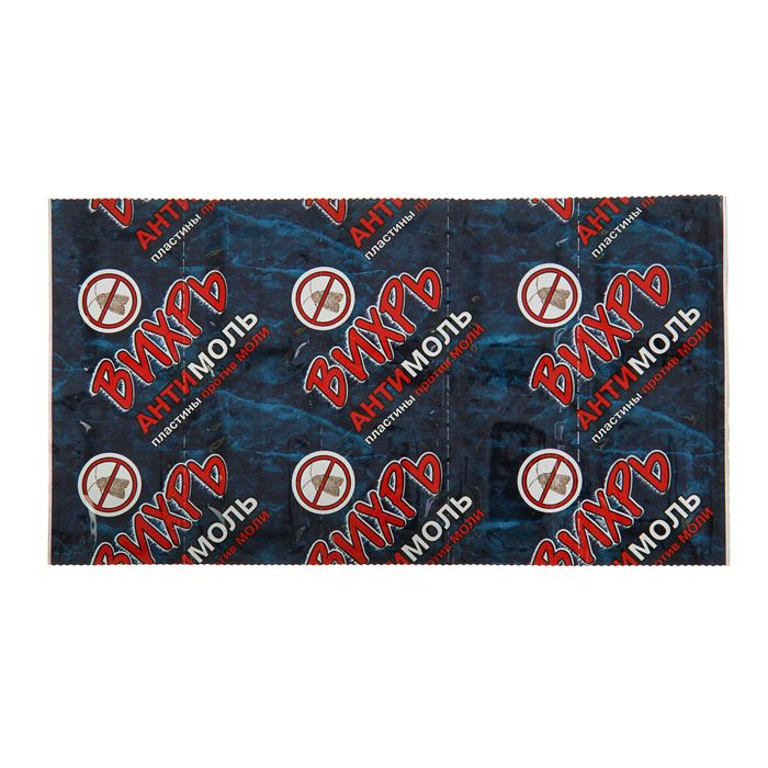 Пластины от моли «Вихрь-Антимоль», 10 шт.