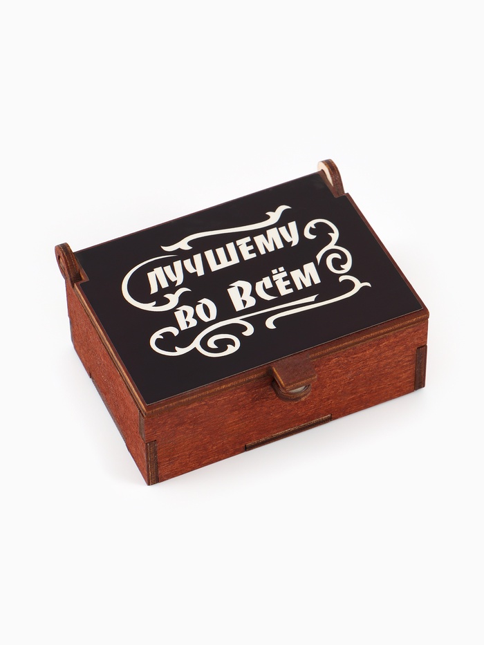 Коробка подарочная деревянная «Лучший во всём» 8.5×6×3.5 см