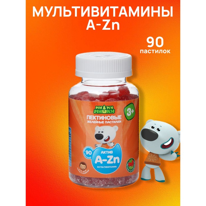 Актив мультивитамин «Ми-Ми-Мишки» со вкусом яблока и клубники, развитие и рост детского организма, 90 жевательных пастилок