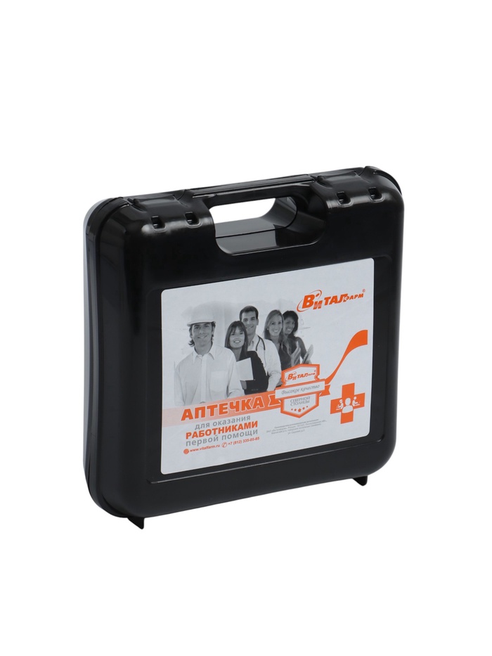 Аптечка для оказания первой помощи работникам Виталфарм, по приказу № 262н, пластик
