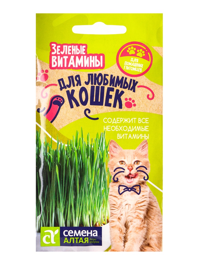 Семена «Зеленые Витамины» для любимых Кошек, 10 г, «Семена Алтая»