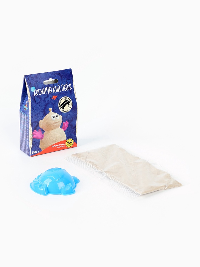 Космический песок, песочный, 150 г